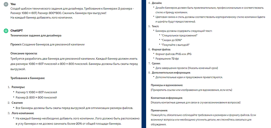 /users_files/GFdigital/скрин тз испр.jpg